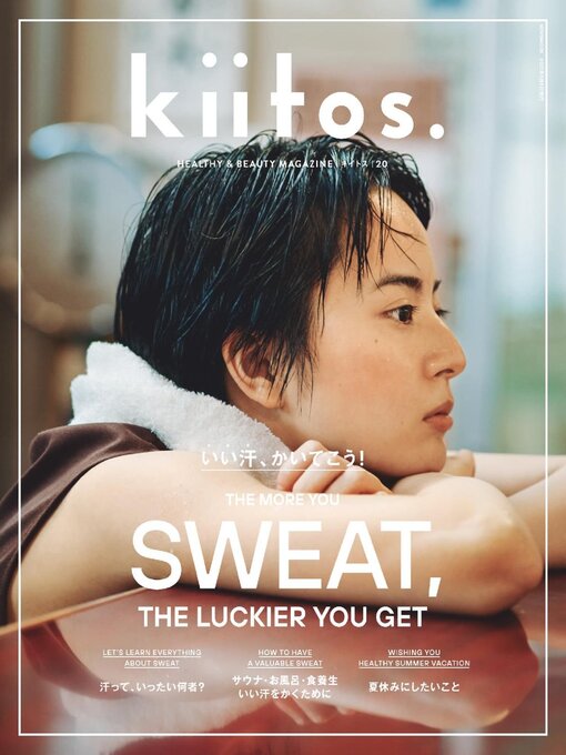 Title details for kiitos.  キイトス by SAN-EI Corporation - Available